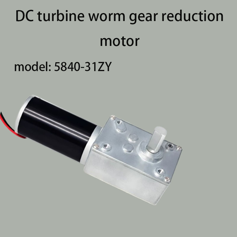 Geared Motor - محرك توربيني جديد 5840-31ZY مع مخفض