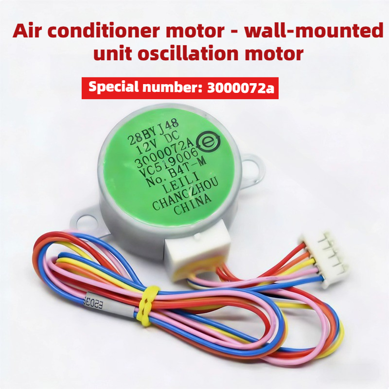 محرك متزامن جديد 12 فولت تيار  - مراجعة Dc Motor 12V وسعره