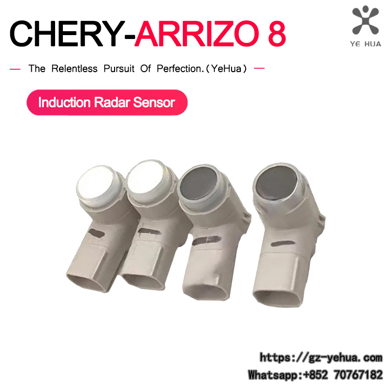 لشيري أريزو 8 2021 2024 بالموج - مراجعة Ultrasonic Distance Sensor وسعره