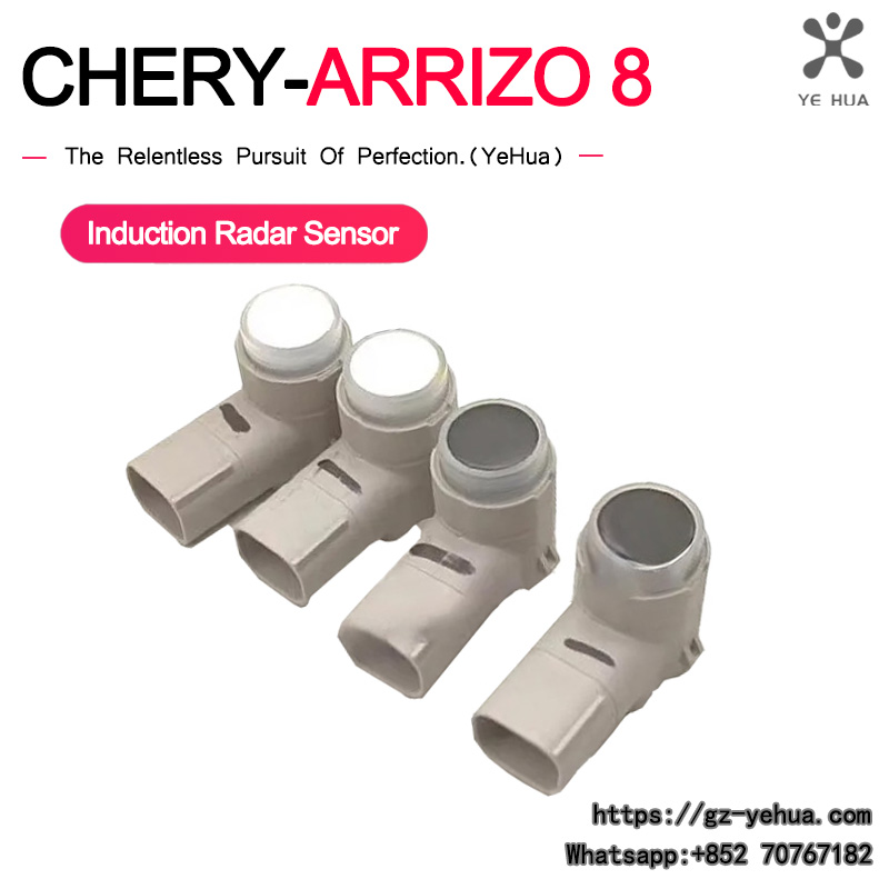 لشيري أريزو 8 2021 2024 بالموج - مراجعة Ultrasonic Distance Sensor وسعره