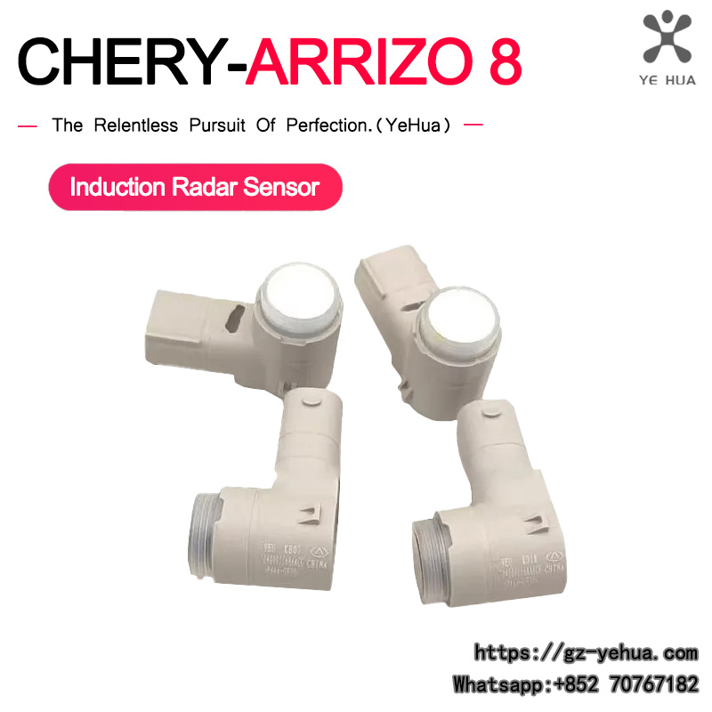 لشيري أريزو 8 2021 2024 بالموج - مراجعة Ultrasonic Distance Sensor وسعره