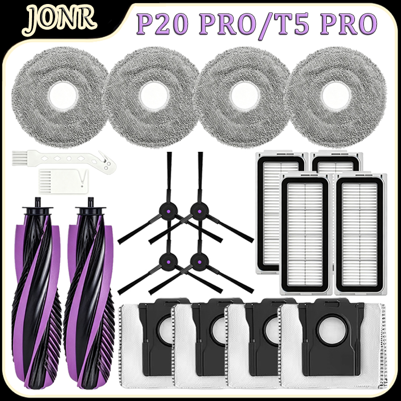 قطع غيار لمكنسة JONR P20 PRO/T - مراجعة Robot Vacuum وسعره