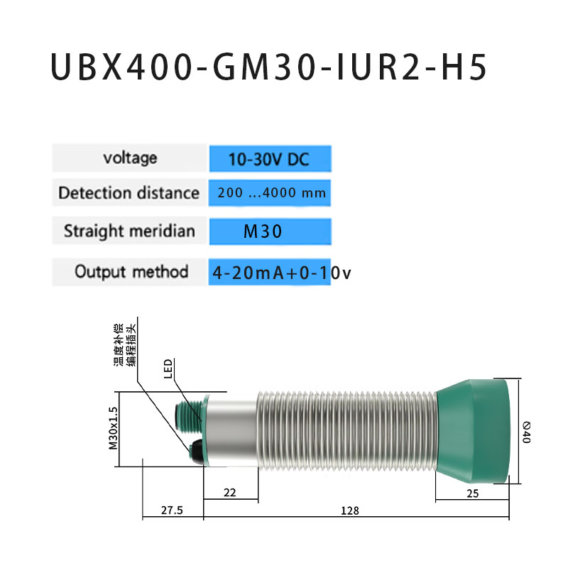 مستشعر فوق صوتي مخصص M30 لآلة  - مراجعة Ultrasonic Distance Sensor وسعره